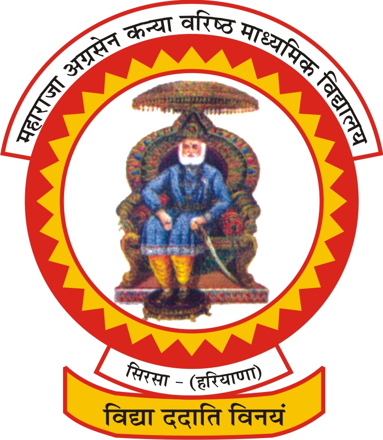 School Logo